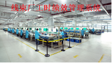 揭秘線束廠：成本與工時(shí)績效管理的雙重藝術(shù)