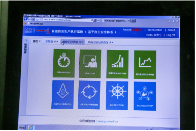 揭秘塑料薄膜生產(chǎn)MES系統(tǒng)：數(shù)字化管理如何助力薄膜產(chǎn)業(yè)升級